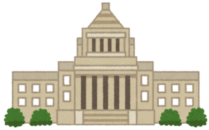 国会のイラスト